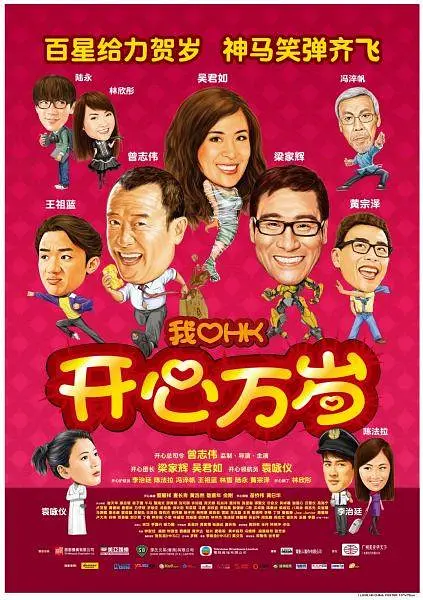 国产香蕉一区二区在线网站
