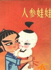 国产香蕉一区二区在线网站